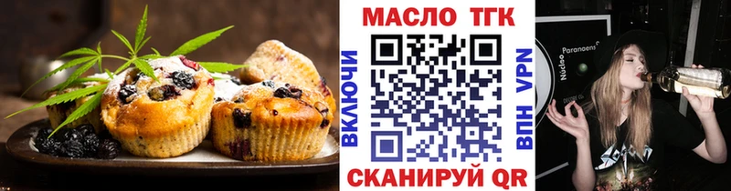 Еда ТГК марихуана  гидра вход  Суоярви 