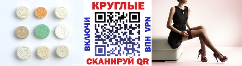 blacksprut ссылка Суоярви Ecstasy VHQ цены