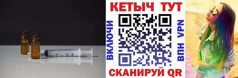 что такое наркотик  Суоярви  Кетамин VHQ 