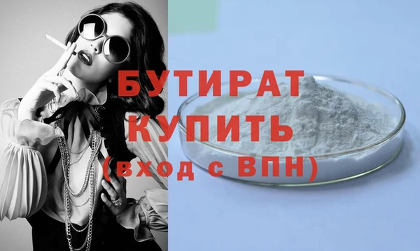 хмурый Абдулино
