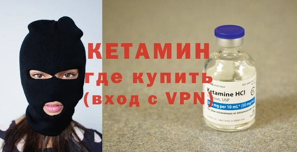мефедрон мука Лихославль