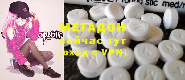 не бодяженный Абинск