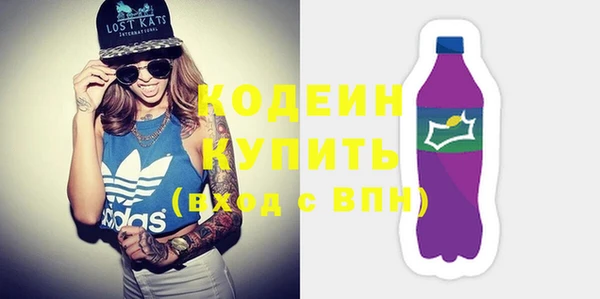 не бодяженный Абинск