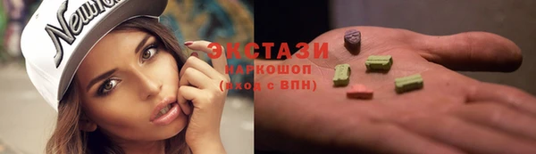 хмурый Абаза