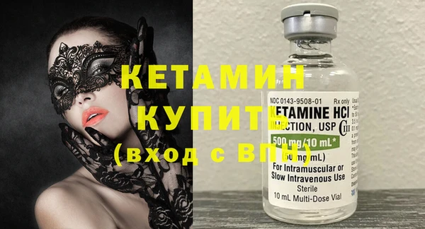 не бодяженный Абинск