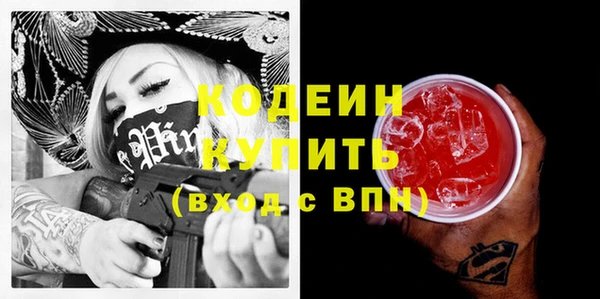 хмурый Абдулино