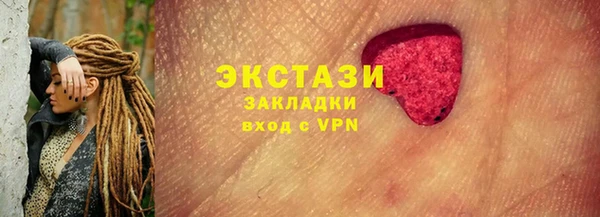 не бодяженный Абинск