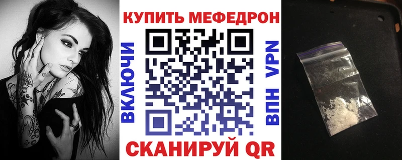 Меф mephedrone  где купить наркоту  Суоярви 
