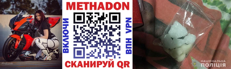 Метадон methadone  Суоярви 
