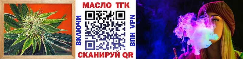 Дистиллят ТГК вейп  площадка состав  Суоярви 